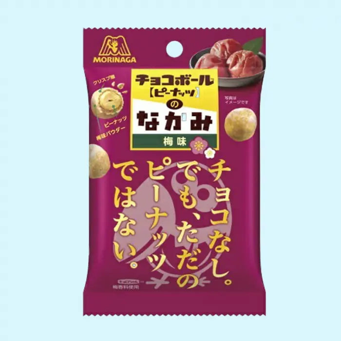 Crunchy Nuts Morinaga