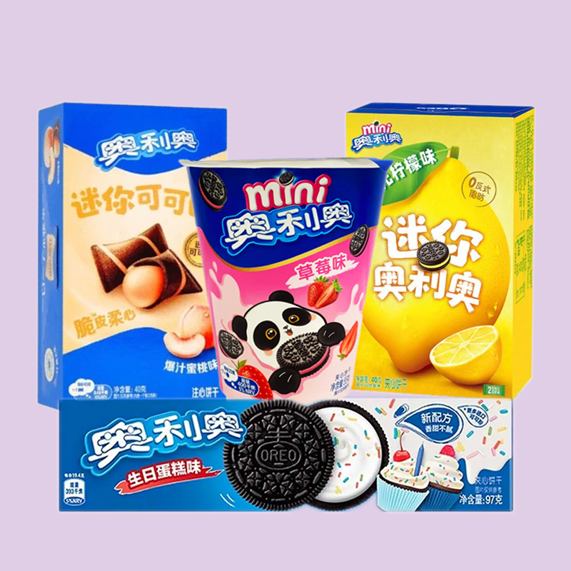 Oreo China Bundle 285g