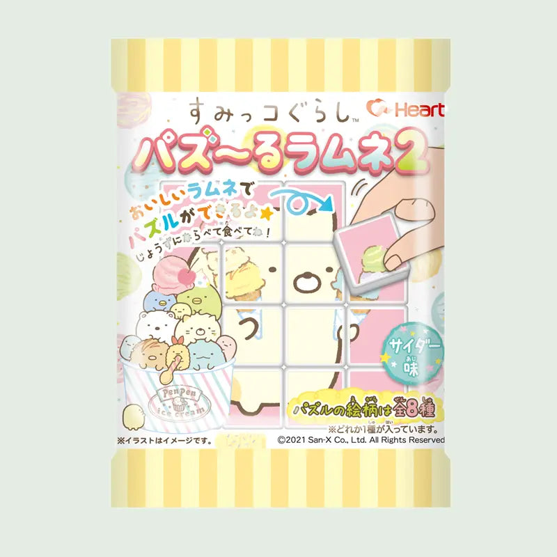 Puzzle Candy Sumikko